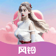 风铃壁纸app v1.7 安卓版 风铃壁纸app v1.7 安卓版