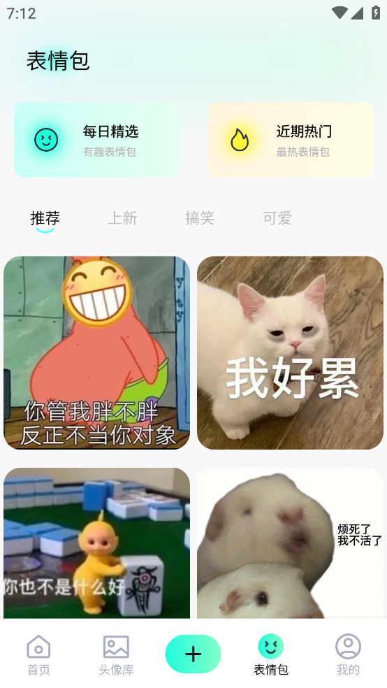 风铃壁纸app v1.7 安卓版
