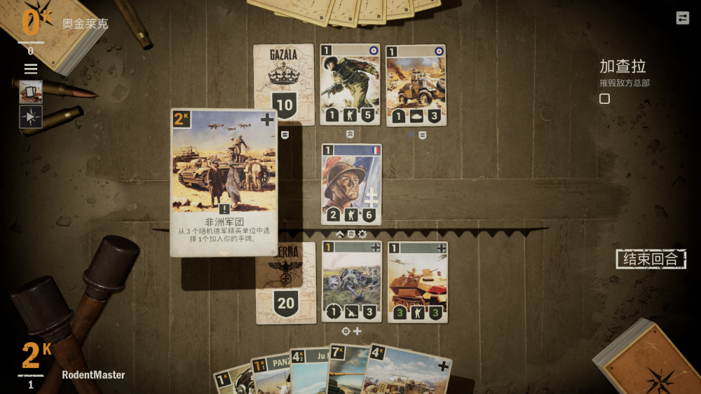 kards手游版官方下载渠道 v1.48.24871 安卓版