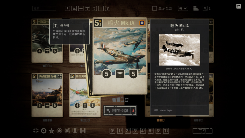kards手游版官方下载渠道 v1.48.24871 安卓版