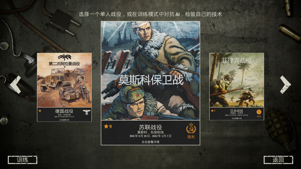 kards手游版官方下载渠道 v1.48.24871 安卓版
