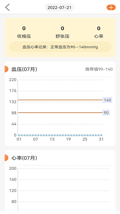 向左健康最新版 v2.2.0 安卓版