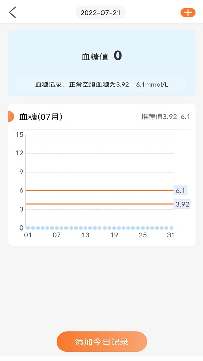 向左健康最新版 v2.2.0 安卓版
