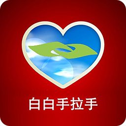 白白手拉手论坛app v2.3.0 安卓版