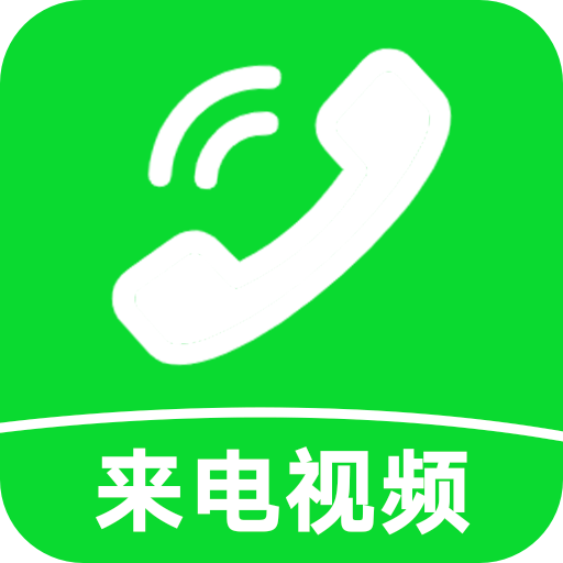 来电秀炫彩多多最新版 v1.0.00.046 手机版 来电秀炫彩多多最新版 v1.0.00.046 手机版