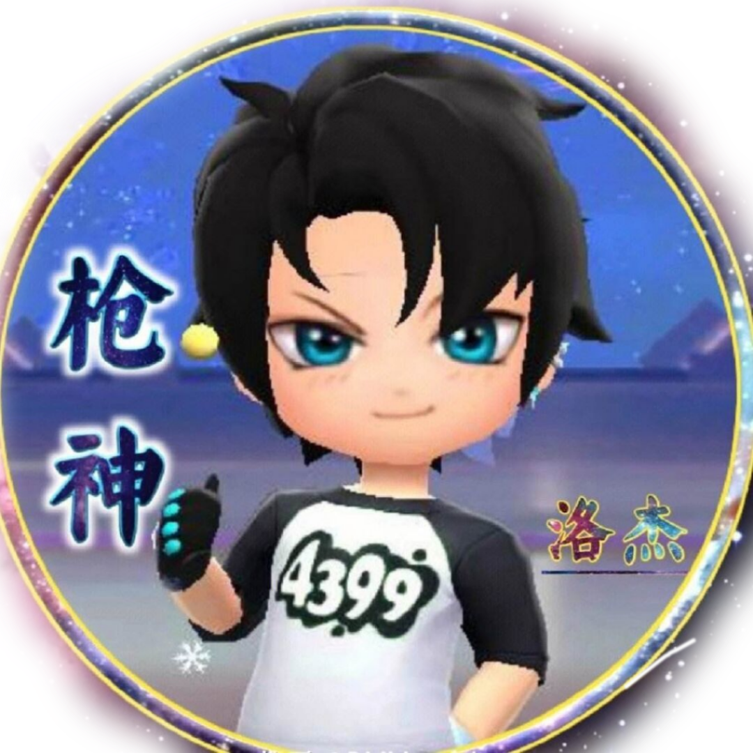 枪神科技网app下载 v1.0 安卓版 枪神科技网app下载 v1.0 安卓版