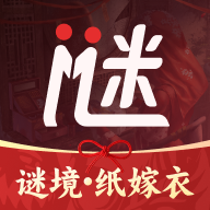 谜境纸嫁衣双人版手游 v1.39.2-17743 安卓版 谜境纸嫁衣双人版手游 v1.39.2-17743 安卓版