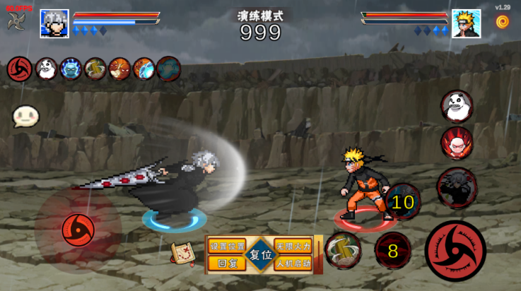 像素火影次世代有马贵将枭 v1.29 安卓版