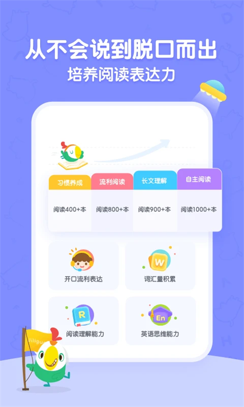 呱呱阅读下载 v2.20.0 安卓版
