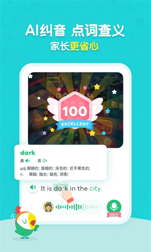 呱呱阅读下载 v2.20.0 安卓版