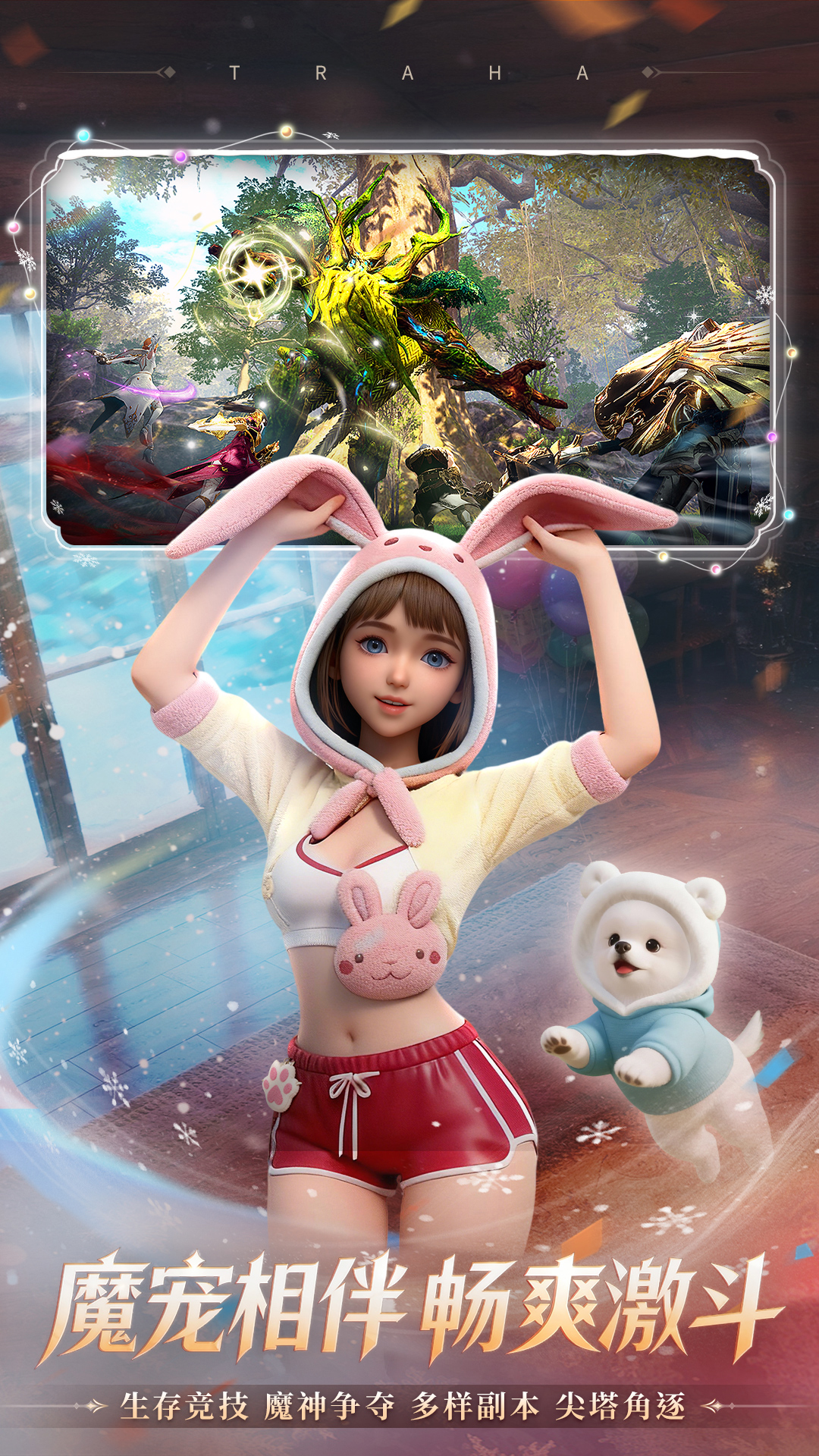 零度曙光官方版 v2.6.1 最新版