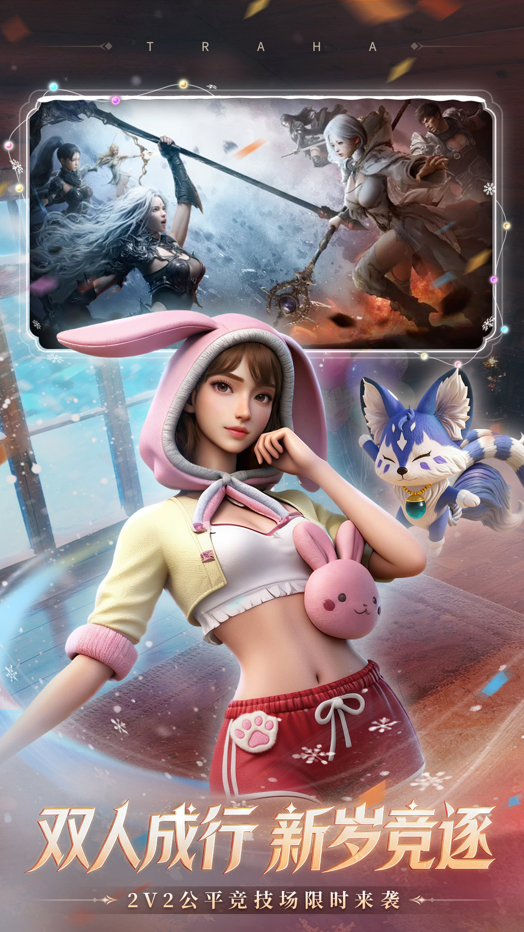 零度曙光官方版 v2.6.1 最新版