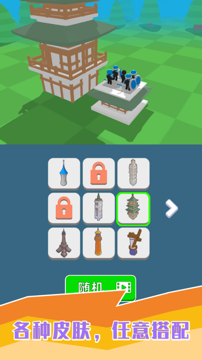 传奇弓箭手游戏 v1.1.5 最新版