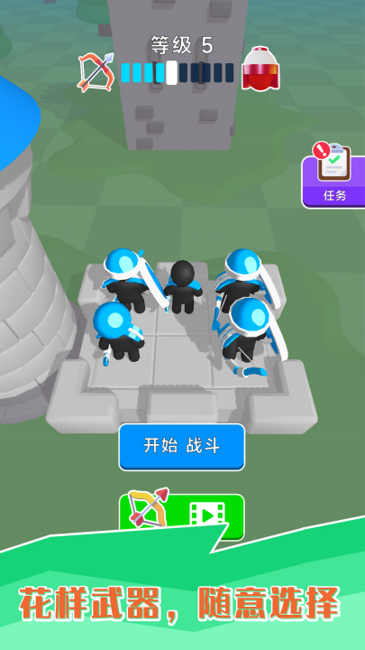 传奇弓箭手游戏 v1.1.5 最新版