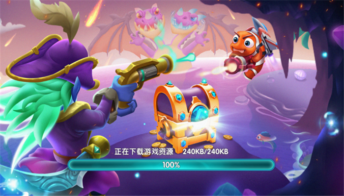 乐鸿捕鱼最新正版下载 v10.3.45.4.0 官方版