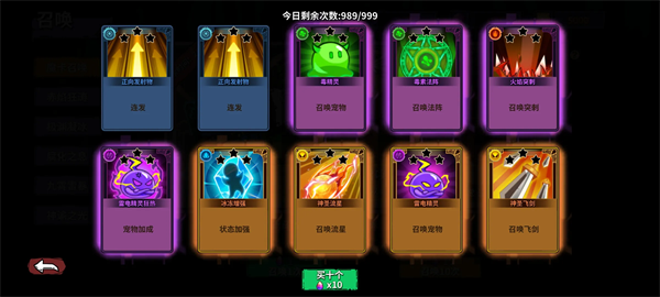 猫咪地牢游戏 v1.0.1 安卓版