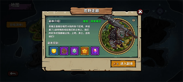猫咪地牢游戏 v1.0.1 安卓版