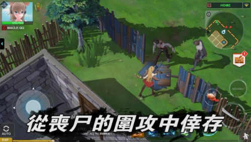 最后一个中二少女游戏手机版(地球末日生存少女Z) v1.0.58 安卓版