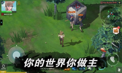 最后一个中二少女游戏手机版(地球末日生存少女Z) v1.0.58 安卓版