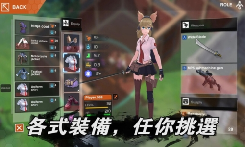 最后一个中二少女游戏手机版(地球末日生存少女Z) v1.0.58 安卓版