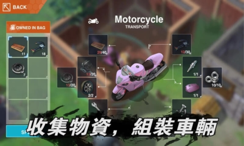 最后一个中二少女游戏手机版(地球末日生存少女Z) v1.0.58 安卓版