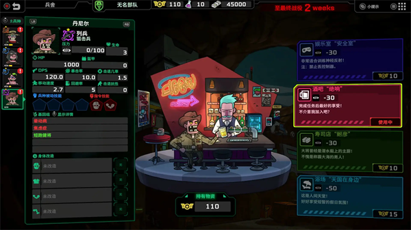 死去活来游戏 v1.0.1 安卓版
