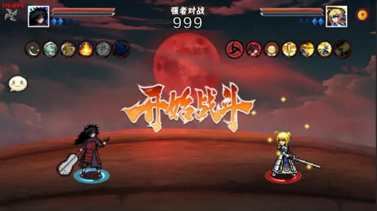 像素火影次世代1.31 v1.31 安卓版