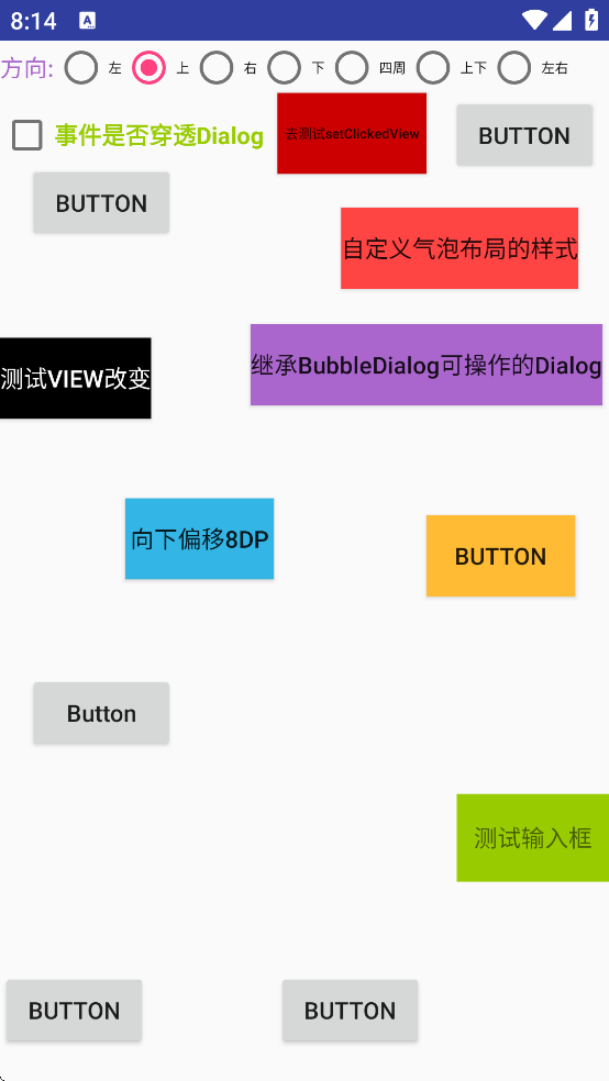 BubbleDialog泡泡主题 v1.2.6 安卓版