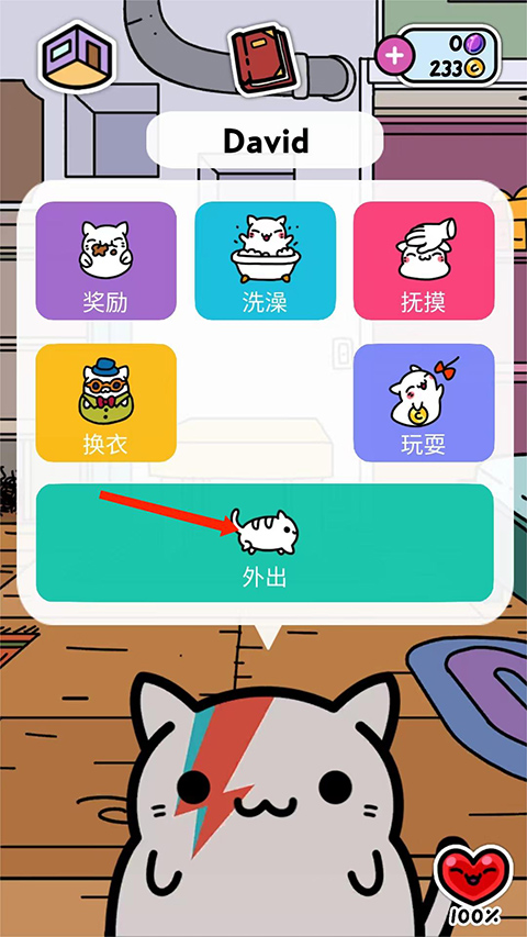 小偷猫游戏(KleptoCats) v6.4.5 最新版