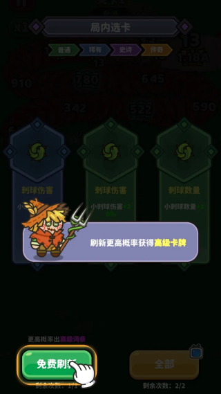 蠕虫来袭游戏 v115 最新版