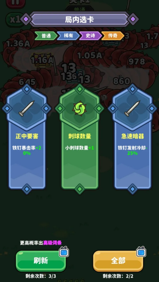 蠕虫来袭游戏 v115 最新版