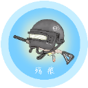 殇痕画质助手120帧官方正版 v9.8.7 免费版 殇痕画质助手120帧官方正版 v9.8.7 免费版
