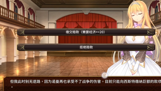 女王的荣耀免费下载 v1.0 安卓版