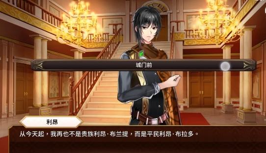 女王的荣耀免费下载 v1.0 安卓版