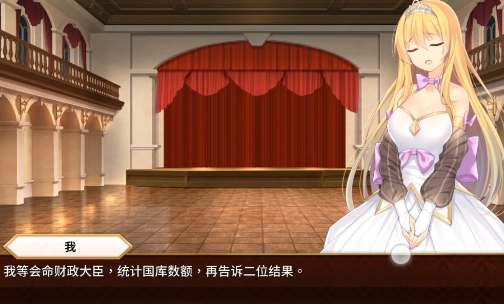 女王的荣耀免费下载 v1.0 安卓版