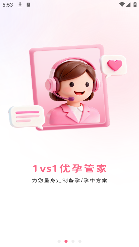 甜丁app v1.1.8 官方版