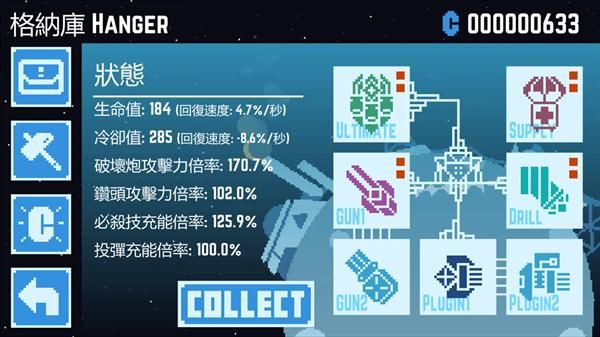 星球爆破公司中文版 v2.1.81 内购版