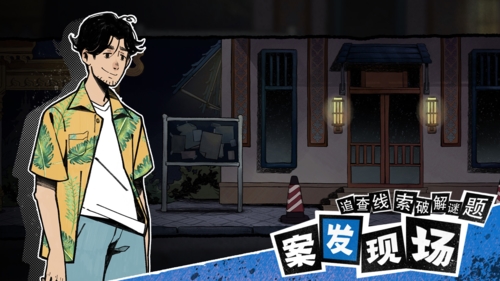 风筝手机游戏安卓版 v1.0.3028.3880 完整版
