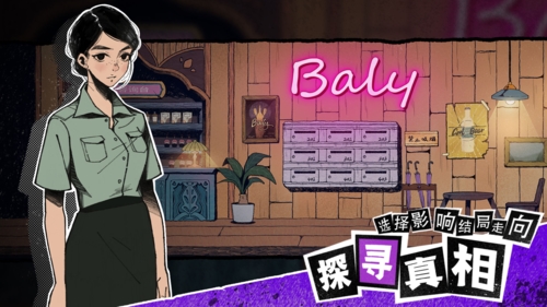 风筝手机游戏安卓版 v1.0.3028.3880 完整版