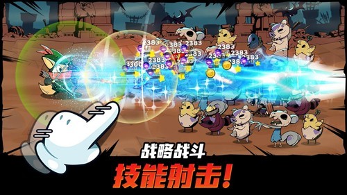 有尾的恶魔杀手最新版(Tailed Demon Slayer) v1.4.02 安卓版