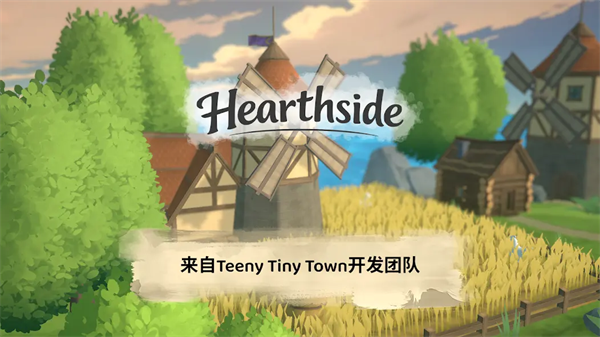 炉边官方版 v1.0.2 安卓版