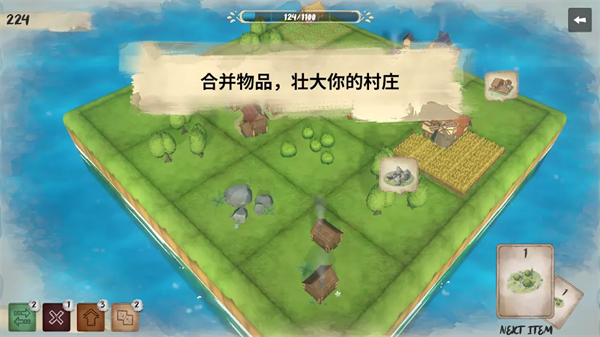 炉边官方版 v1.0.2 安卓版