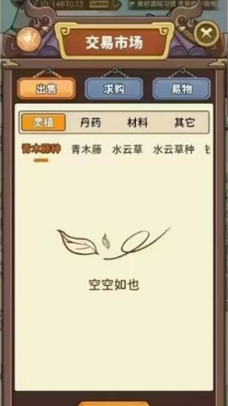 灵谷仙境游戏 v1.0.1 安卓版
