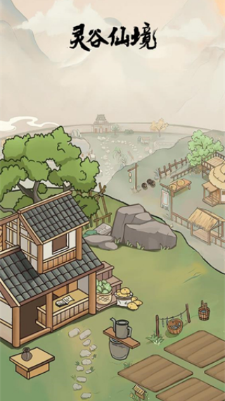 灵谷仙境游戏 v1.0.1 安卓版