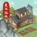 灵谷仙境游戏 v1.0.1 安卓版