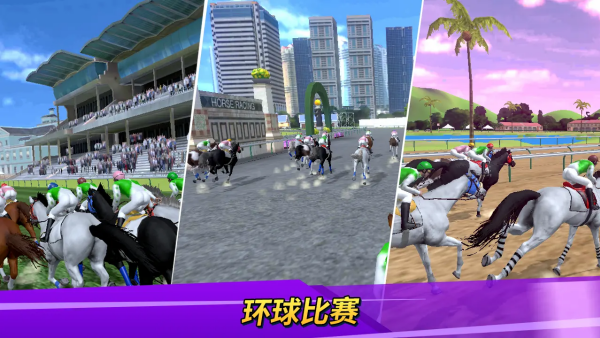 德比生活游戏 v1.9.25 安卓版