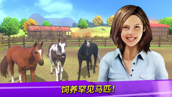 德比生活游戏 v1.9.25 安卓版