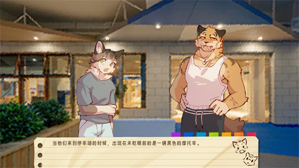 错过的暑假可以放第二次吗官方正版(错暑二) v1.1.1 最新版
