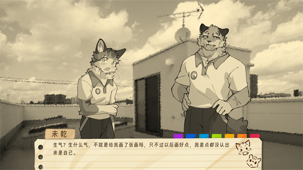 错过的暑假可以放第二次吗官方正版(错暑二) v1.1.1 最新版