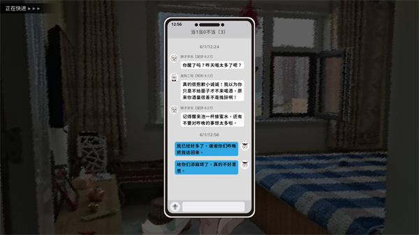 错过的暑假可以放第二次吗官方正版(错暑二) v1.1.1 最新版